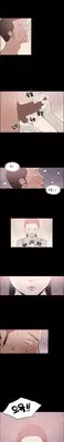[Mr. Byeong-Su] Cohabitation Ch.1-15 (English) (Ongoing)