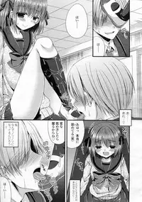 Girls forM Vol.05