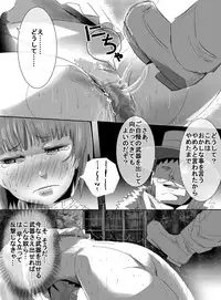[uniuni (Uni)] Mahou Shoujo vs Denma Danshaku