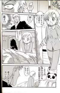 (C67) [Studio Tar (Kyouichirou, Shamon)] Blechch (Bleach)