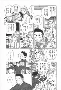[Komotoda Emai] Net de Aitai