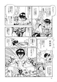 [Shoen Suikou] Oatsuiuchini Meshiagare