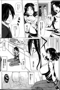 COMIC Shitsurakuten 2013-04