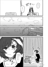 (Panzer Vor! 15) [Ooarai Nourakudou (Noumen)] Bouhatei wa Takaku Moroi (Girls und Panzer)