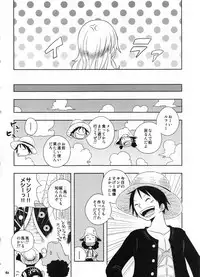 (C91) [Orange Typhoon (Yamada Enako)] SweetNess 3 Sanji x Nami Sairokushuu (One Piece)
