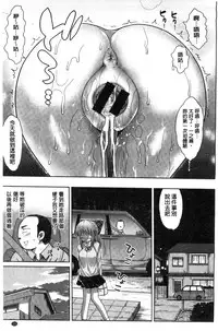 [Ma-kurou] Muriyari Hametai | 好想強壓硬上妳喔 [Chinese]