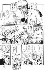 [Souma Tatsuya] Soreike!! Chanpon PART 2