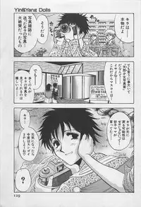 [Yamamoto Johanne] Yin & Yang Dolls