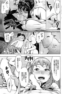 COMIC HOTMiLK 2013-07