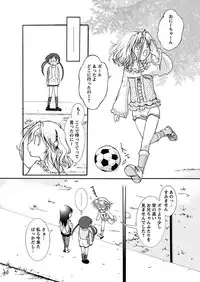 [Anthology] Karyou Gakuen Shotoubu 2010-07 [Digital]