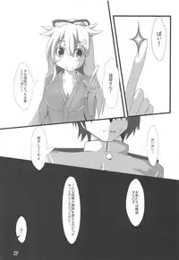 (Houraigekisen! Yo-i! 46Senme) [Shimashima Stripe (Yukitsuka Tsukasa)] Kai Ni Shiratsuyu-gata to Onsen ni Ikou! (Kantai Collection -KanColle-)