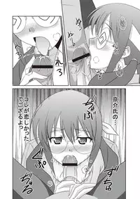 [Yakiniku Teishoku (Various)] Ore no Imouto ga Nani wo Shita (Ore no Imouto ga Konna ni Kawaii Wake ga Nai) [Digital]