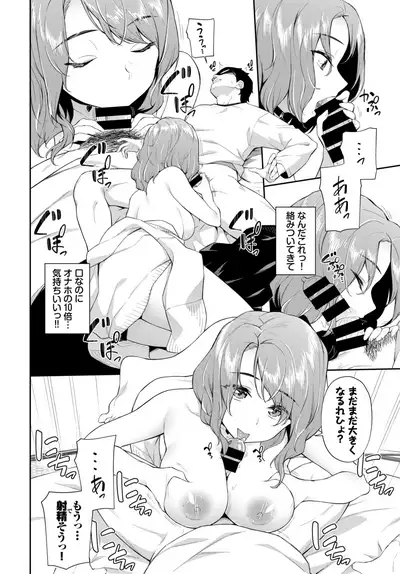 COMIC BAVEL 2021-12 [Digital]