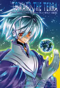 (SPARK2) [ESCAPE CLUB, FK, Azuma Doujou (Hiiragi Yuki, Sakurai Sayu, Azuma Hirota)] CUMENGITE (Toward the Terra)