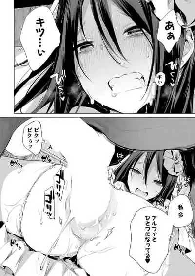 COMIC Mugen Tensei 2021-12