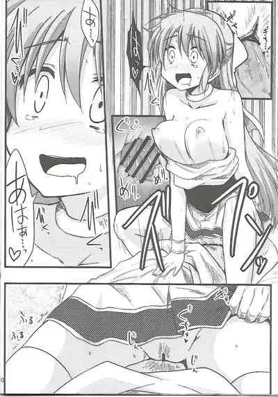 Flora-chan Kawaii 4.