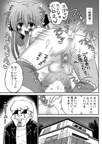 [NG.rabbit] Futanari Makaizou Shoujo