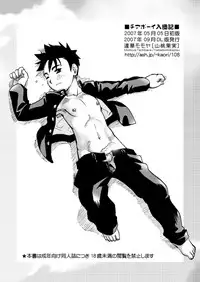 Tachibana Momoya - Cheer Boy Nyudan Ki