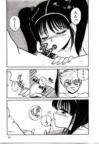 [Shinkuukan] Sisters Panic