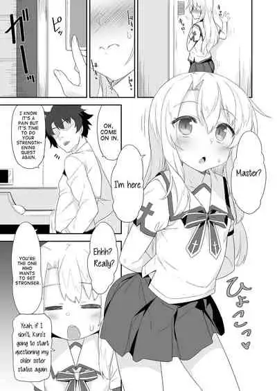 Illya-san no Dochudochu Kyouka Quest