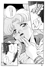 (CR16) [Studio BIG-X (Arino Hiroshi)] Pandora III (Bishoujo Senshi Sailor Moon, Samurai Spirits)