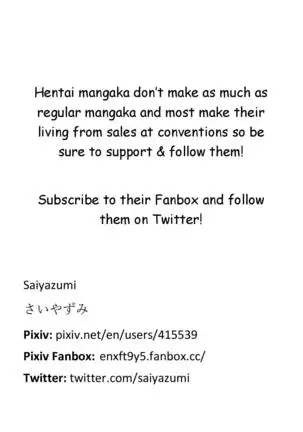 Ochinchin Busoku | Not Enough Dick