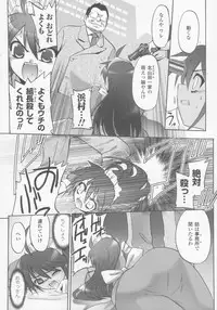 (Seinen Comic) [Anthology] Gun Woman Anthology Comic (2D Dream Comic)