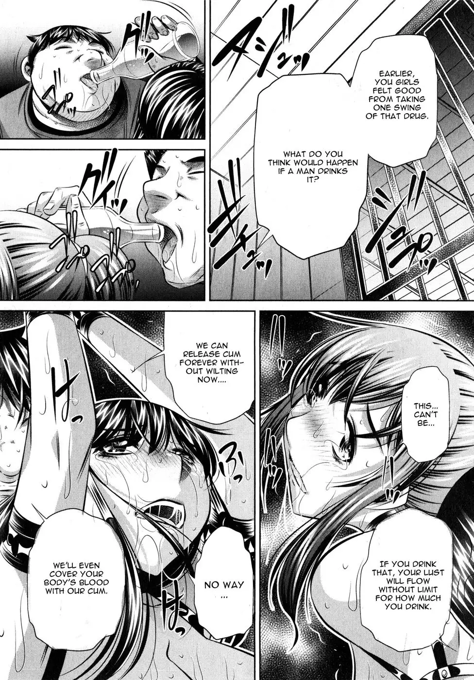 Yokubou no Shuuraku Conclusion