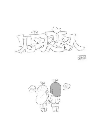 占星術師