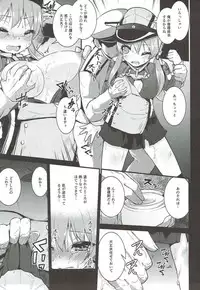 (C88) [Kitsuneya (Leafy)] Seiyoku Shorikan Prinz Eugen (Kantai Collection -KanColle-)