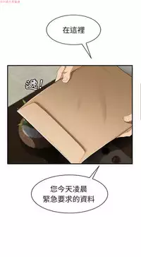 继母 Chinese 1-26