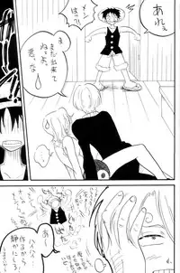 [Ginmomodou (Mita Satomi)] Zokuzoku Koukai Nisshi (One Piece)