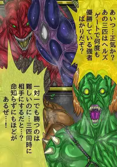 QUEEN HEAVEN HELLS GATE TRIPLE PACK 1