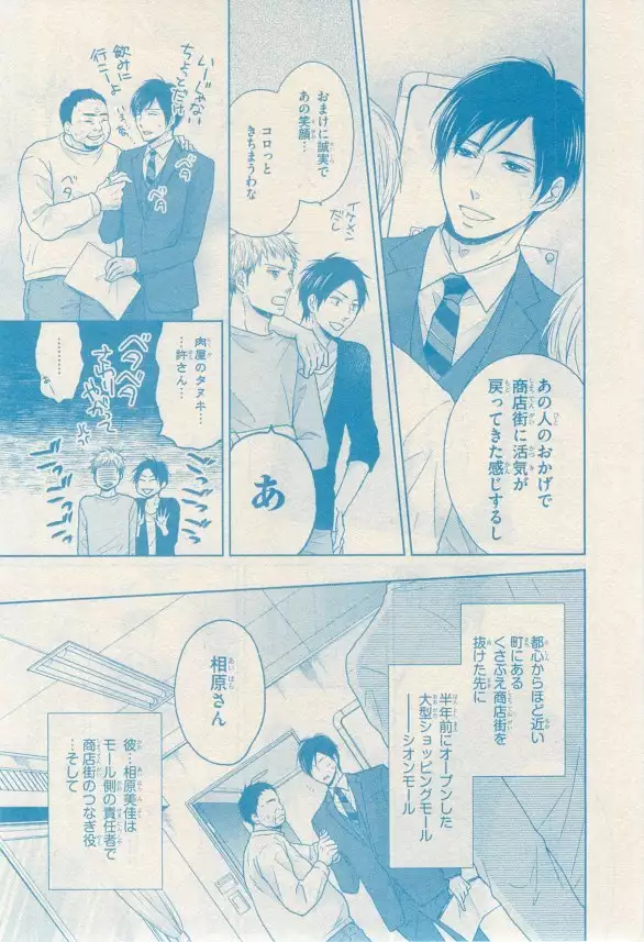 リンクス 2014-11