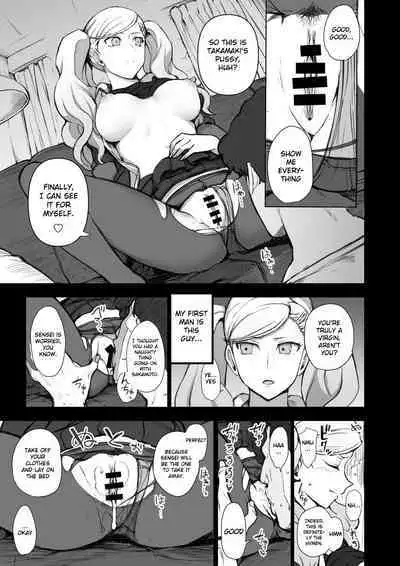 [Aiue Oka] P5: A World Without the Protagonist - Ann's IF [English] [Gagak_Ireng]