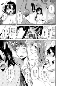 COMIC X-EROS #47 [Digital]