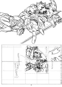 (C57) [Megami Kyouten (Aoki Reimu)] Natsu Otoko Matsuri Kai - Men’s Carnival in SUMMER! Kai (Angel Blade)