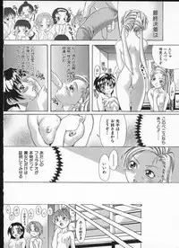 [Shiwasu no Okina] Shiwasu no Okina