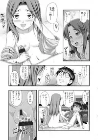 COMIC LO 2010-05 Vol. 74