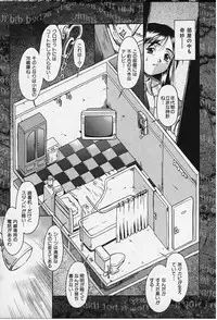Soul Eater