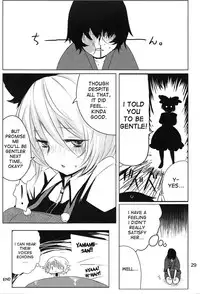 (C83) [Jackpot 64 (HAN)] YMMX (Touhou Project) [English] {desudesu}