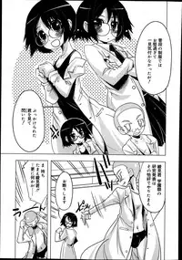 Juicy No. 4 2014-01