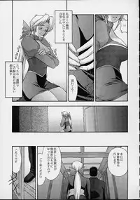 (C61) [Secret Society M (Kitahara Aki)] Utahime no shouzou 2 (Dead or Alive)