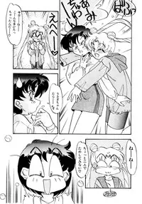 [Oono Tetsuya] Tsuki no Tenshi-tachi - Angels of the Moon (Bishoujo Senshi Sailor Moon)