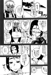 COMIC MILF 2016-04 Vol. 29