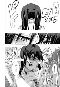 COMIC MUJIN 2010-07