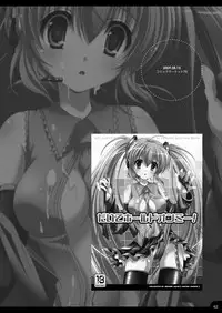 (C77) [Kaiyuu Kikaku (Suzui Narumi)] Oniichan to Issho (Vocaloid)