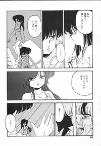 [Midorisawa Miyuki] Kinyoubi No Houkago