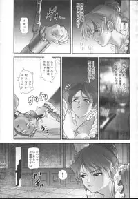 COMIC MUJIN 2001-01