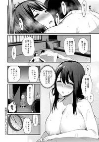 COMIC Anthurium 2018-01 [Digital]
